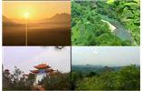 太平山風景區