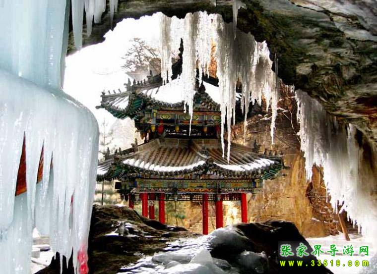 滴水洞景區